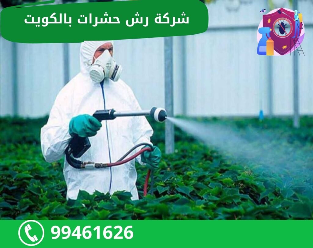 مكافحة الذباب